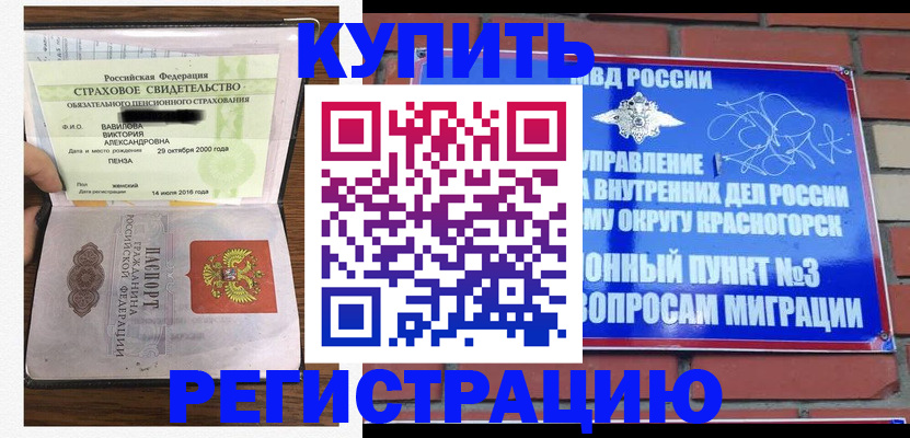 найти адрес прописки в Алдане