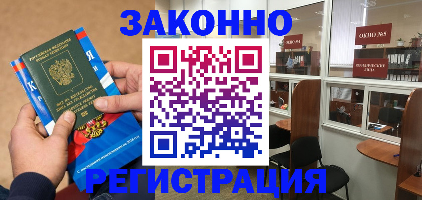 форма 3 в Алдане