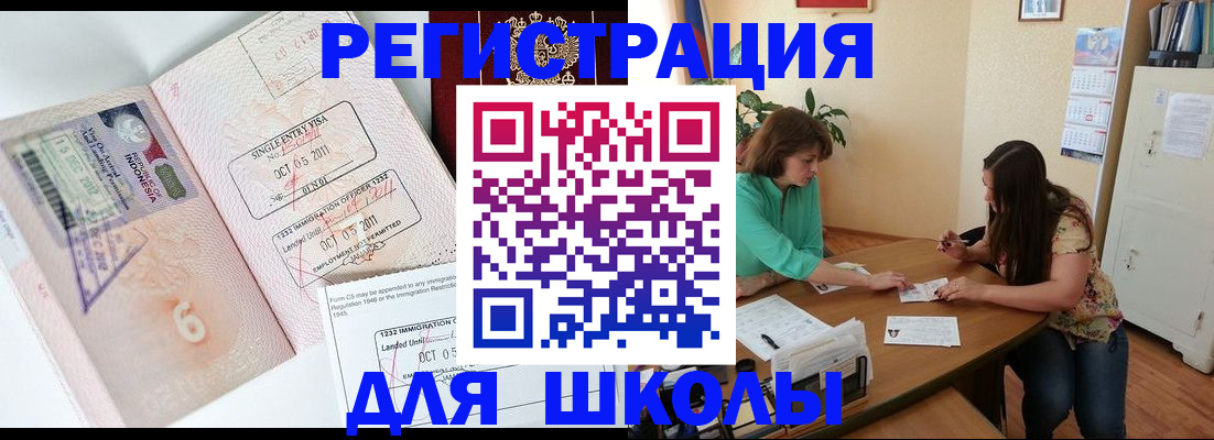 где прописаться в Алдане